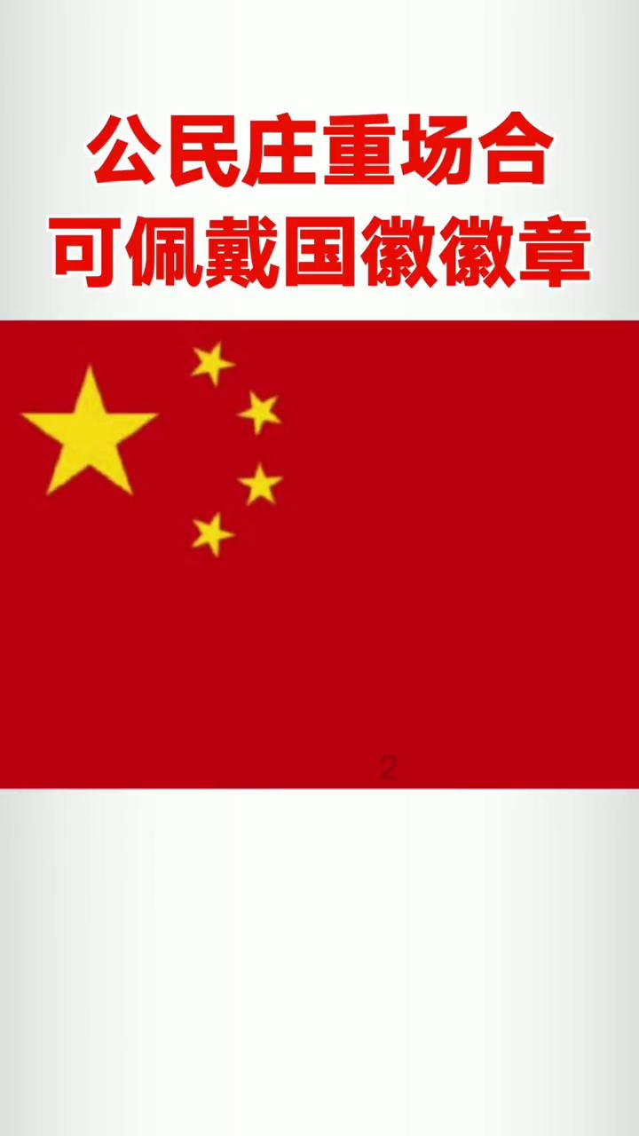 龙地逃生
